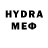 Альфа ПВП VHQ megastratix