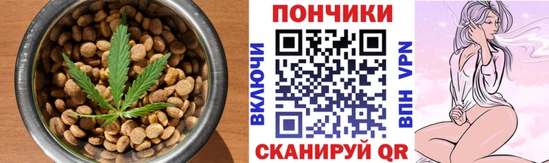 hydra Чистополь Еда ТГК конопля купить