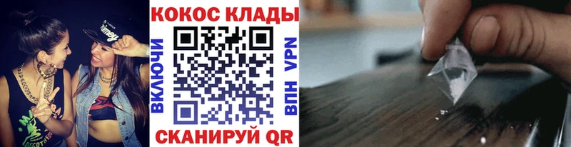 кракен   Чистополь  Cocaine 98% 