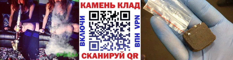 Гашиш гашик  kraken ONION  Чистополь 