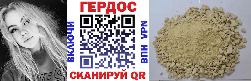 ГЕРОИН афганец Чистополь