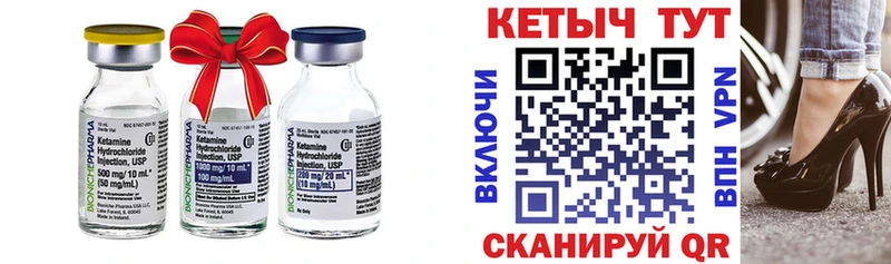 цена   Чистополь  КЕТАМИН ketamine 