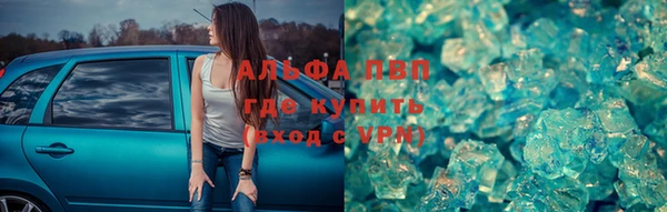 круглые Армянск