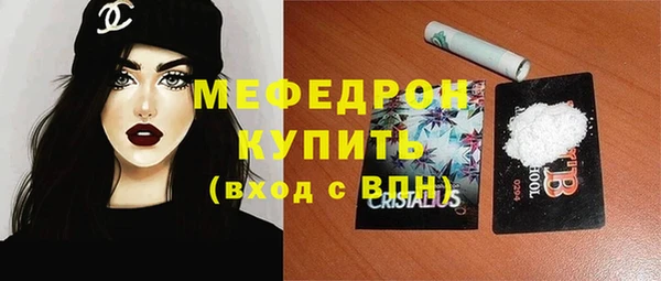 стафф Аркадак
