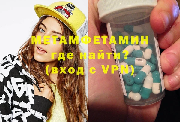 трава Арсеньев