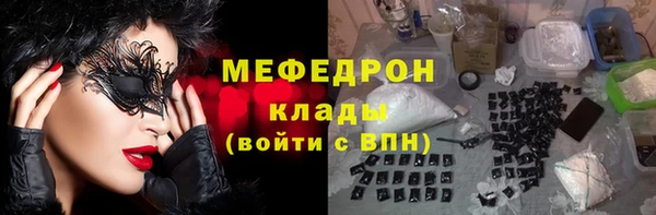 круглые Армянск