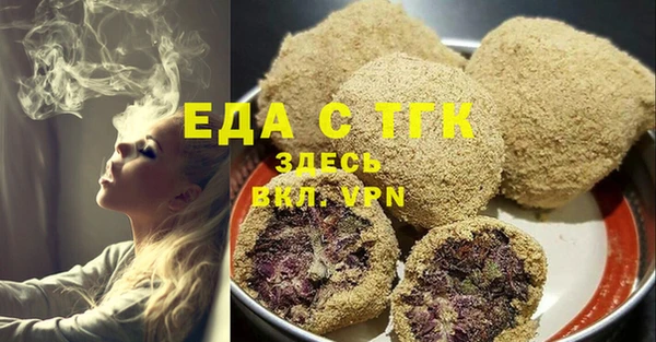 трава Арсеньев