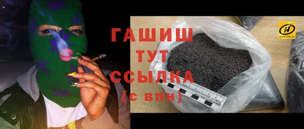 сатива Балабаново