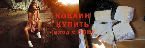 стафф Аркадак