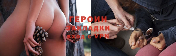 трава Арсеньев
