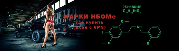 трава Арсеньев
