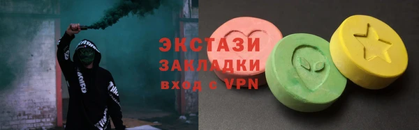 трава Арсеньев