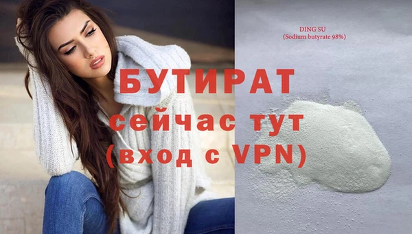 jwh Саяногорск