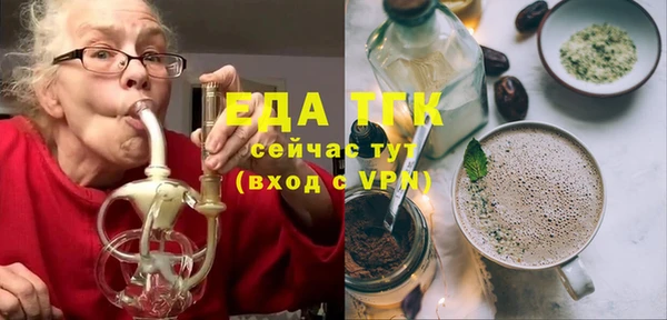 круглые Армянск
