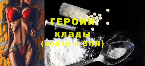 трава Арсеньев