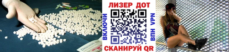 LSD-25 экстази ecstasy  Чистополь 