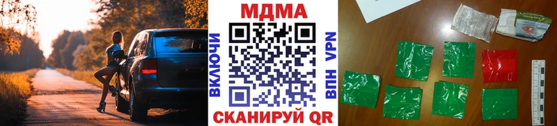 как найти закладки  omg зеркало  МДМА Molly  Чистополь 