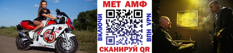 darknet официальный сайт  Чистополь  МЕТАМФЕТАМИН Декстрометамфетамин 99.9% 