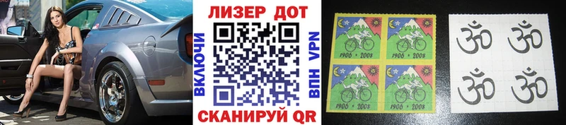 Марки N-bome 1,5мг  Чистополь 