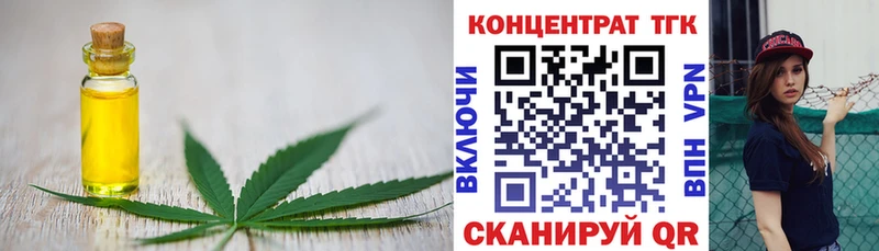 где продают   Чистополь  ТГК Wax 